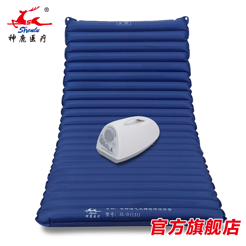 電動透氣褥瘡防治床墊SL-D-131