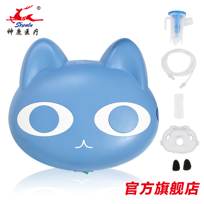 醫(yī)用壓縮式霧化器SL-A-03